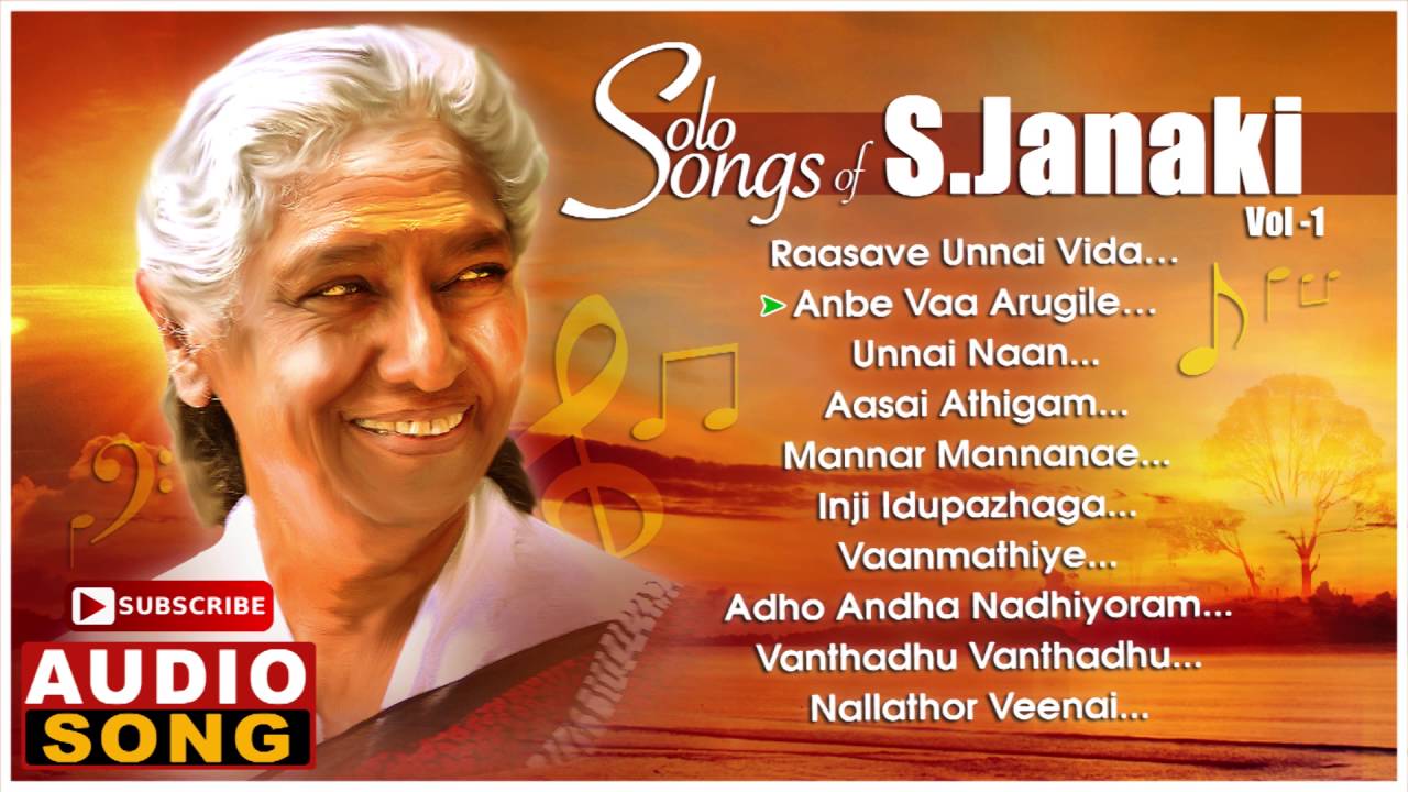 ilayaraja tamil mp3 songs download